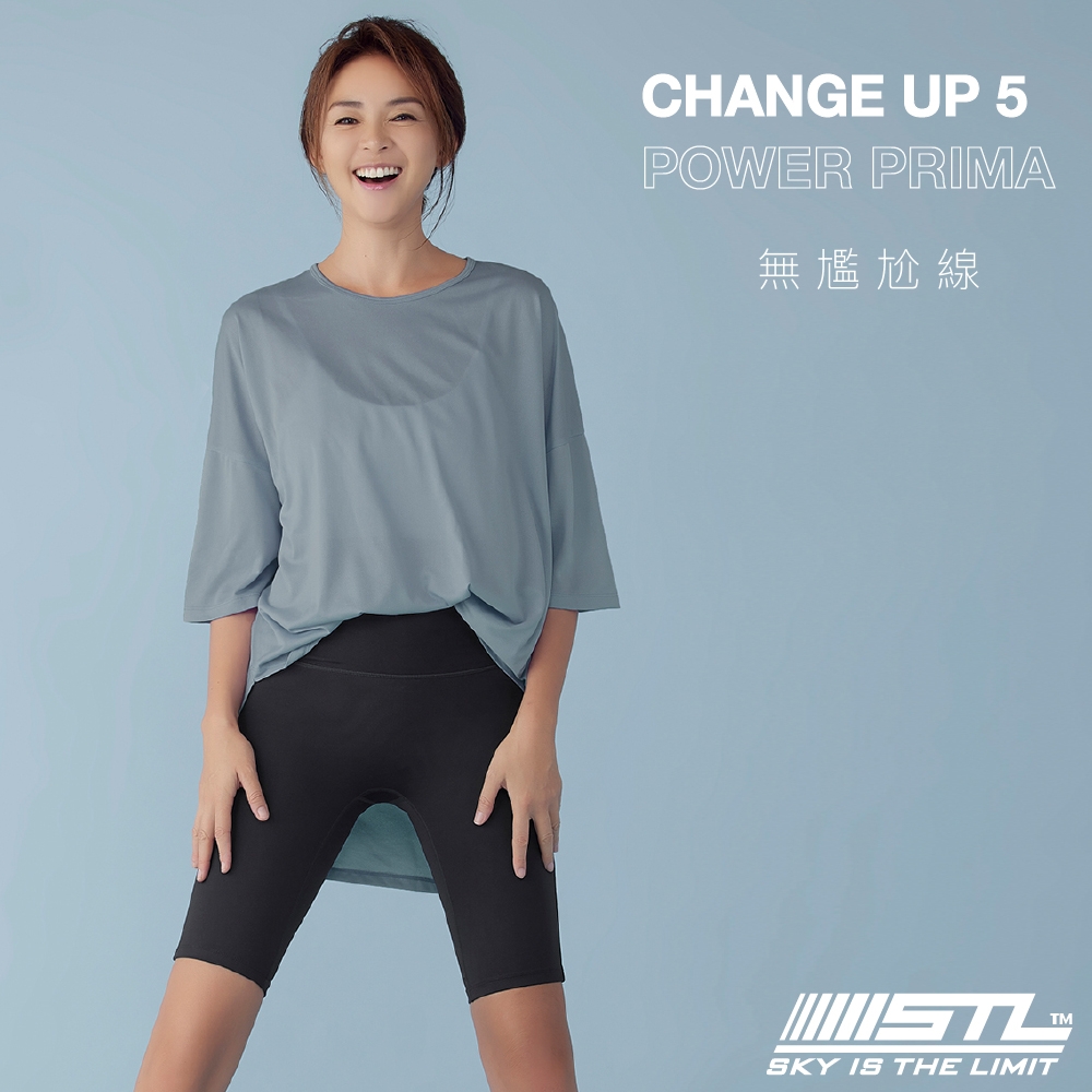 STL yoga Legging ChangeUp5 韓國瑜伽『無尷尬線』運動休閒吸濕排汗內搭緊身褲 PowerPrima拉提5分褲Black黑