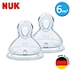 德國NUK-寬口徑矽膠奶嘴Y字孔2入(6-18個月) product thumbnail 1