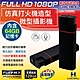 【CHICHIAU】1080P 仿真打火機造型微型針孔攝影機 product thumbnail 1