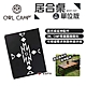 【OWL CAMP】1單位板 IGT配件 合居桌 WOT系列 專用配件 露營桌 悠遊戶外 product thumbnail 1