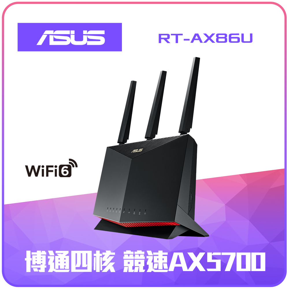 ASUS 華碩 RT-AX86U 雙頻 WiFi 6(802.11ax)電競路由器 分享器