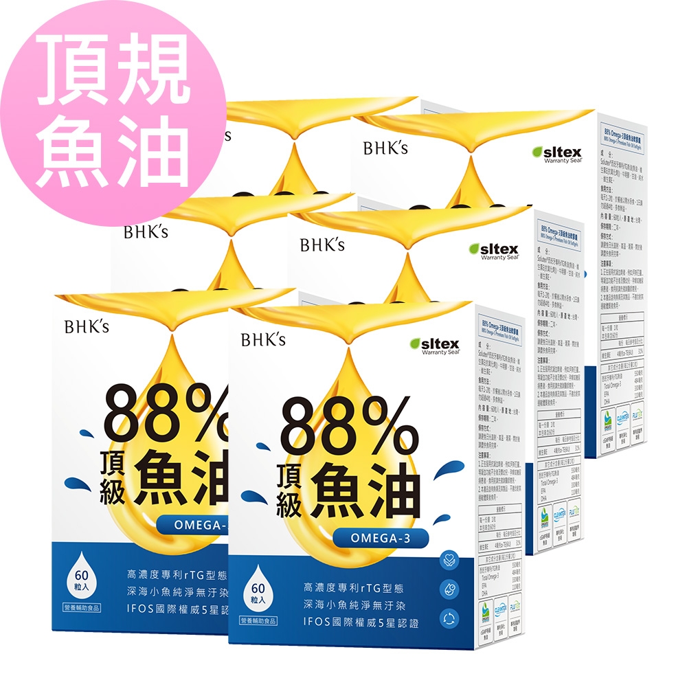 BHK’s88% Omega-3頂級魚油 軟膠囊 (60粒/盒) 6盒組