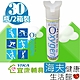 海夫健康生活館 宜康 O2氧氣隨身瓶 9000cc 30瓶/2箱 product thumbnail 1