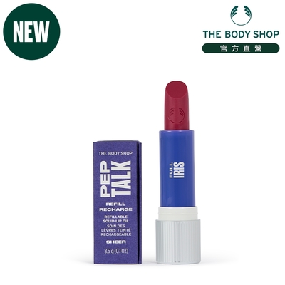 The Body Shop PEPTALK 綻花之境 紫鳶尾精油潤唇膏 (蕊芯)3.5G(不含鋁製空管)