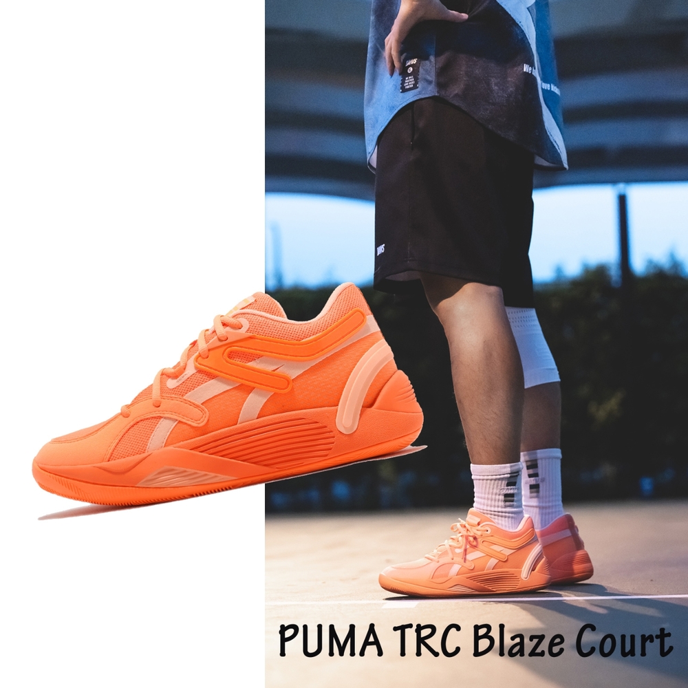 Puma 籃球鞋TRC Blaze Court 男鞋螢光橘低筒支撐緩震運動鞋Kyle Kuzma