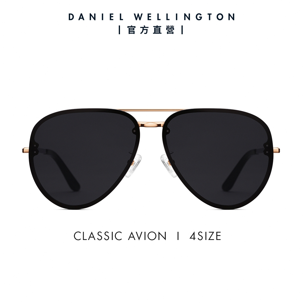 Daniel Wellington DW 墨鏡 Classic Avion 經典飛行員墨鏡