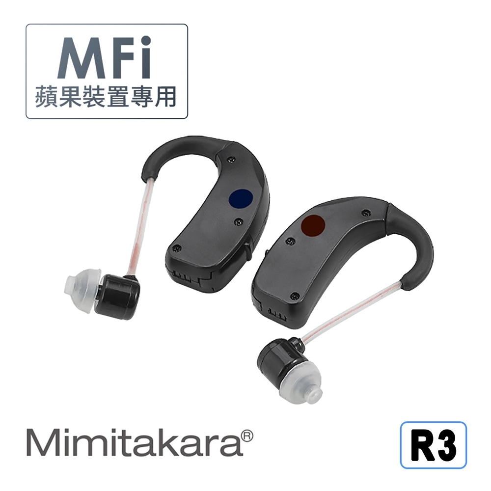 耳寶【R3】耳寶助聽器(未滅菌)Mimitakara MFI數位RIE助聽器(雙耳) [iPhone專用][中度聽損]