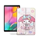 My Melody美樂蒂 三星 Galaxy Tab A 10.1吋 2019 和服限定款 平板皮套+9H玻璃貼(合購價) T510 T515 product thumbnail 1