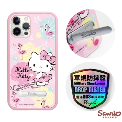 三麗鷗 x iMOS Kitty iPhone 12 Pro Max / 12 Pro / 12 軍規防摔立架手機殼-熱帶凱蒂