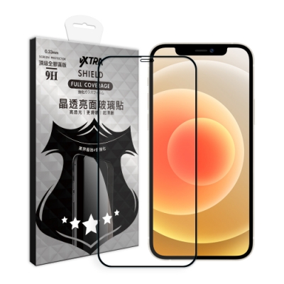 VXTRA 全膠貼合 iPhone 12 mini 5.4吋 滿版疏水疏油9H鋼化頂級玻璃膜(黑)