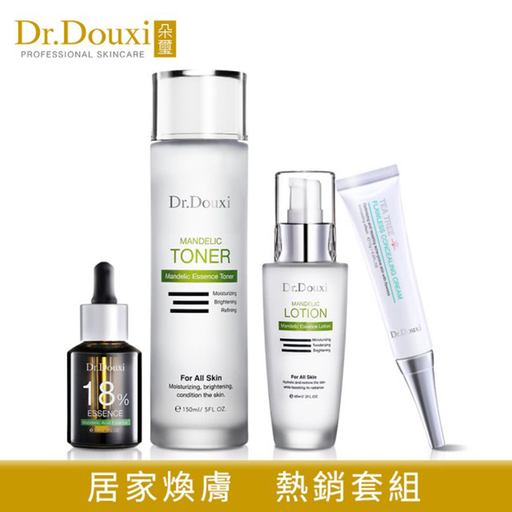 Dr.Douxi朵璽 杏仁酸居家保養套組