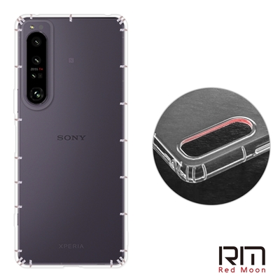 RedMoon SONY Xperia 1 IV 防摔透明TPU手機軟殼 鏡頭孔增高版