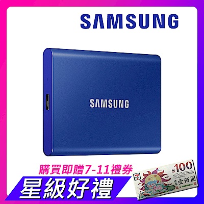 SAMSUNG 三星T7 2TB USB 3.2 Gen 2移動固態硬碟 靛青藍 (MU-PC2T0H/WW)