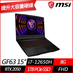 MSI微星 Thin GF63 12UCX-289TW 15.6吋電競筆電(i7-12650H/RTX2050 4G/8G/1TB PCIe SSD/Win11/特仕版)