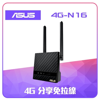 ASUS  4G-N16 N300 4G LTE