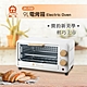【晶工牌】9L電烤箱 JK-709 product thumbnail 1