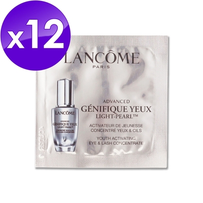 LANCOME 蘭蔻 超未來肌因冰珠亮眼粹 1ML x 12