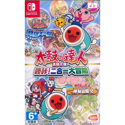 太鼓之達人 咚咔！二合一大冒險 TTAIKO NO TATSUJIN: RHYTHMIC ADVENTURE PACK - NS Switch 中日文亞版