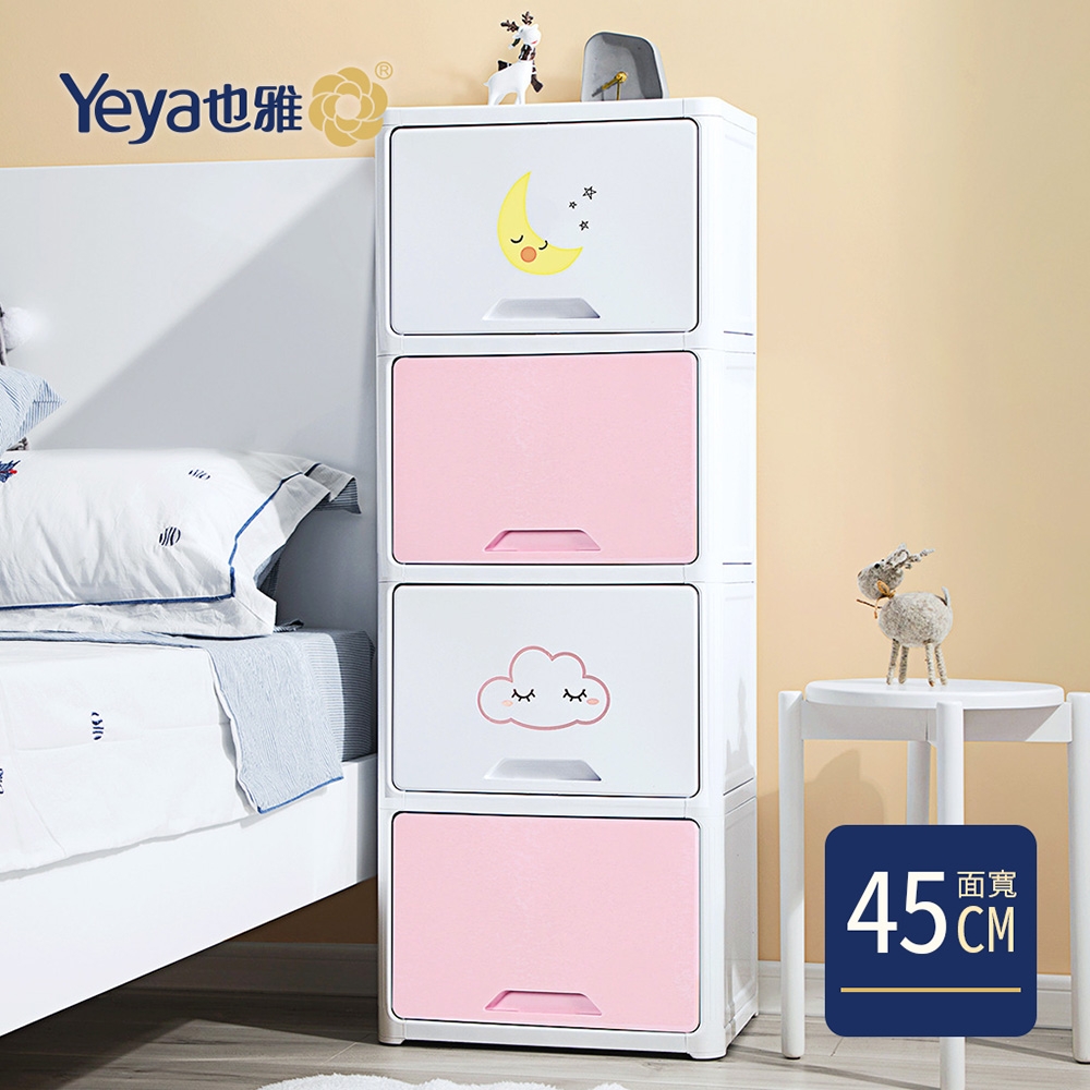 Yeya也雅 45面寬童趣風前掀式四層收納櫃-DIY-2色可選