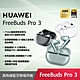 華為 HUAWEI FreeBuds Pro 3 真無線藍牙降噪耳機 product thumbnail 2