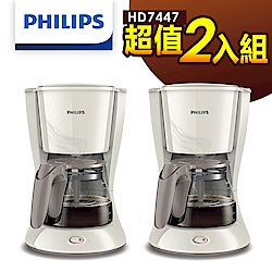 PHILIPS飛利浦 Daily滴漏式咖啡機1.2L (HD7