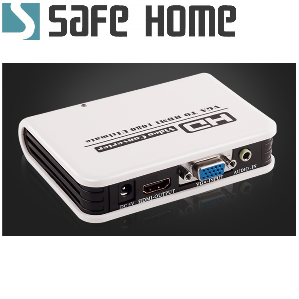 SAFEHOME VGA轉HDMI轉換器 高清信號帶音頻轉換盒轉電腦電視顯示器 VGA+3.5信號輸入，同時 HDMI 輸出 可將 PC 信號和 音頻信號轉換成 HDMI 信號輸出 SCVH-01