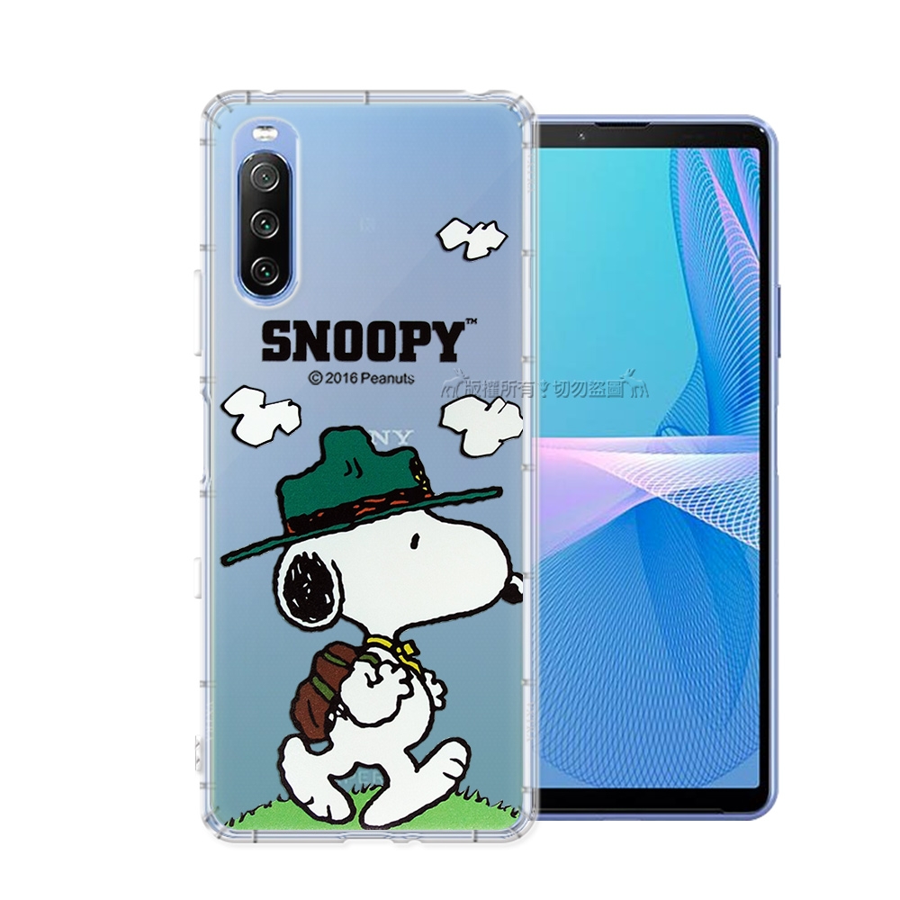 史努比/SNOOPY 正版授權 SONY Xperia 10 III 5G 漸層彩繪空壓手機殼(郊遊)