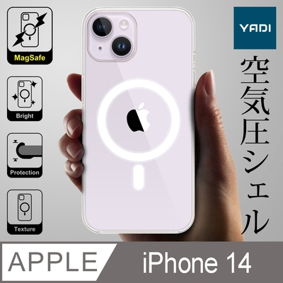 【YADI】Apple iPhone 14 專用 透明磁吸空壓手機保護殼（磁吸不減、加厚硬質透明背蓋、環繞加高加厚）