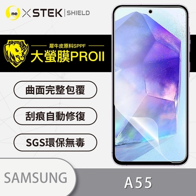 O-one大螢膜PRO Samsung三星 Galaxy A55 5G 全膠螢幕保護貼 背面保護貼 手機保護貼