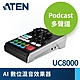 ATEN Podcast多聲道AI混音效果器 | MicLIVE 6-CH (UC8000) product thumbnail 1