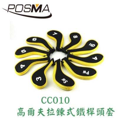 POSMA 高爾夫拉鍊式鐵桿頭套 黃色 CC010