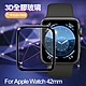 City Boss For Apple Watch 42mm 3D曲面全膠玻璃貼 product thumbnail 1