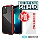 X-Doria刀鋒極盾 iPhone 13 Pro防摔手機殼 贈非滿版貼 product thumbnail 7