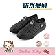 HELLO KITTY艾樂跑女鞋-防水系列百搭懶人鞋-白/粉/奶茶/黑(924001) product thumbnail 11
