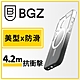 美國 BGZ/BodyGuardz iPhone 14 Pro Max Ace Pro 頂級王牌耐衝擊軍規防摔殼MagSafe版-黑白漸層 product thumbnail 1