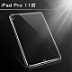 iPad Pro 11吋 A1980 新款TPU防衝擊透明清水保護套 product thumbnail 1