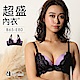 aimerfeel  [單品內衣]Luster超盛內衣-1101413-PU product thumbnail 1