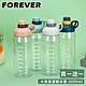 買一送一 -日本FOREVER 大容量運動水壺2000ml product thumbnail 1