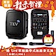 TEV 藍芽/CD/USB/SD雙頻無線擴音機（長效型） TA350XC-2 product thumbnail 1