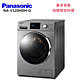 Panasonic 國際牌 NA-V120HDH-G 12KG變頻滾筒洗脫烘洗衣機 product thumbnail 1