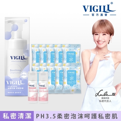 【VIGILL 婦潔】加強乳酸柔密慕絲涼爽組