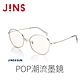 JINS&SUN POP潮流墨鏡(ALMF22S130,131)-多款任選 product thumbnail 8