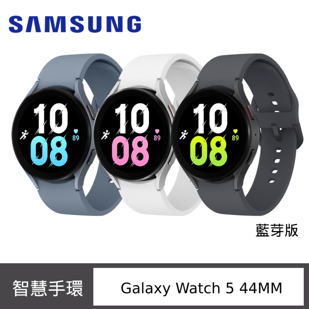 Samsung 三星 Galaxy Watch 5 (R910) 44mm 智慧手錶-藍牙版 | 智慧手錶 | Yahoo奇摩購物中心