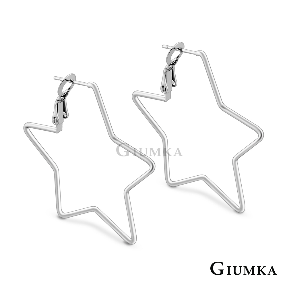 GIUMKA銀色星星白鋼耳環女抗過敏耳飾(2款任選)