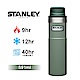 【美國Stanley】時尚2.0單手保溫咖啡杯591ml-錘紋綠 product thumbnail 1