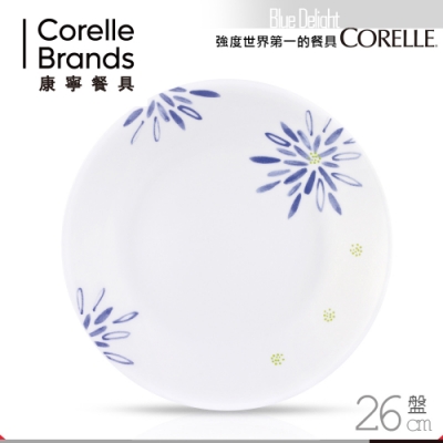 【美國康寧 CORELLE】藍色喜悅10吋平盤 (110-BDL-BP)