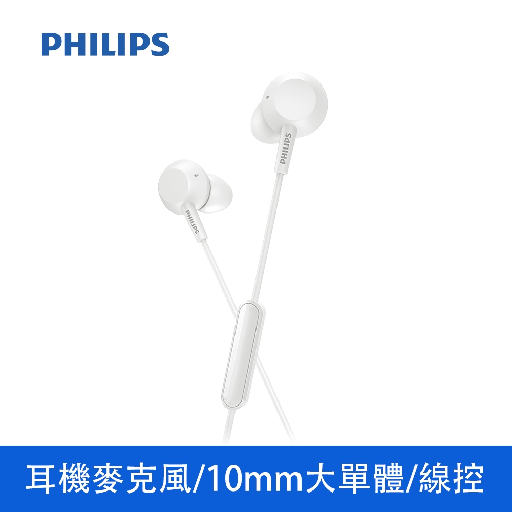 PHILIPS 飛利浦有線耳掛式 震撼低音線控 耳機-4色可選(TAE4105) product image 1