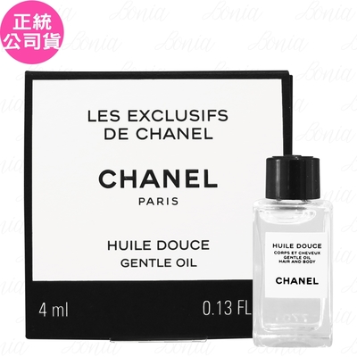 chanel 香奈兒 精品香水香氛精油(4ml)(公司貨)