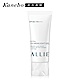 Kanebo 佳麗寶 ALLIE EX UV高效防曬亮白水凝乳60g product thumbnail 1