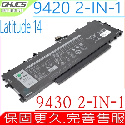 DELL GHJC5 電池適用 戴爾 Latitude 14 9420 9430 2-IN-1 3VV58 0JJ4XT 0GHJC5 9420 9430